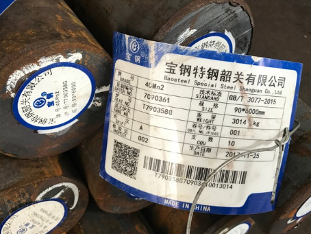称多40Mn2合金结构钢