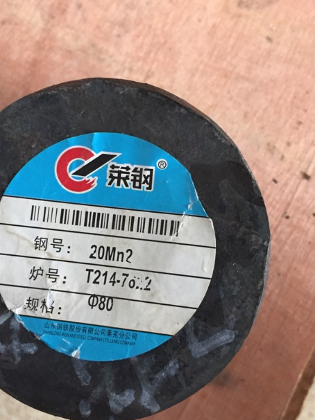 称多20Mn2合金结构钢