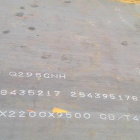 称多Q235NHB耐候板